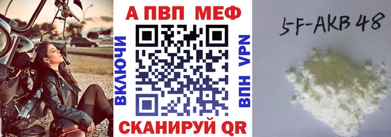 А ПВП VHQ  Купить  Чишмы 