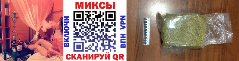 Бутират оксибутират  Купить где  Чишмы 