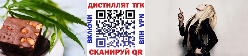 Купить закладки  Чишмы  Cannafood конопля 