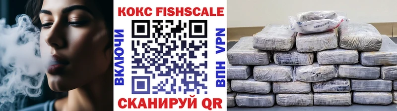 Купить где  Чишмы  Cocaine VHQ 