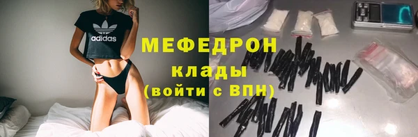 каннабис Сафоново