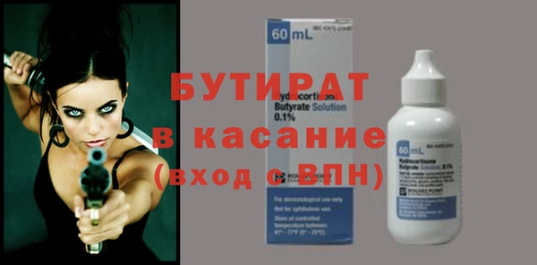 прущая мука Сатка