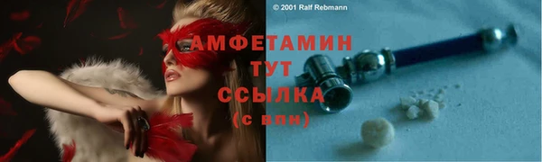 каннабис Сафоново