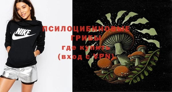 мефедрон Семёнов