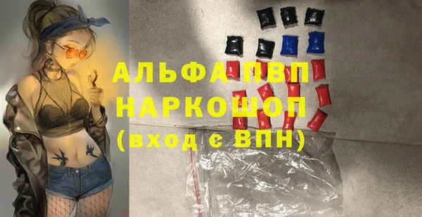 каннабис Сафоново