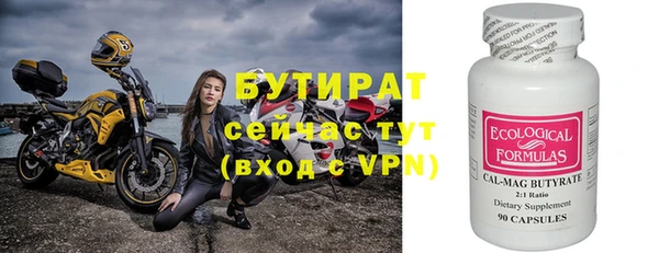 прущая мука Сатка