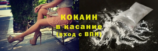 мефедрон Семёнов