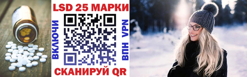 ЛСД экстази кислота  Купить  Чишмы 