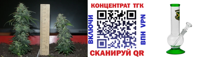 Купить закладки  Чишмы  Дистиллят ТГК Wax 